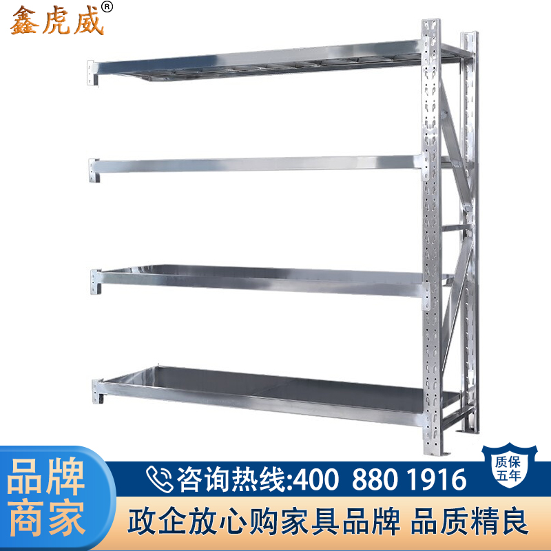 鑫虎威 中型不锈钢货架230kg每层 1500*500*2000副架