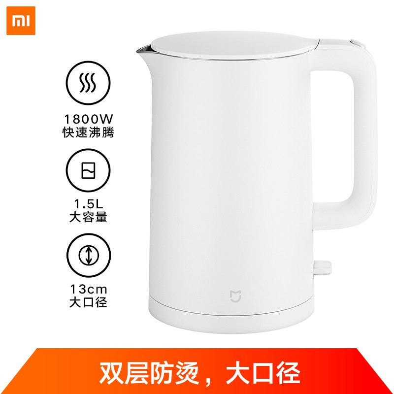 小米 米家电热水壶 白色 双层防烫 精准温控 MJDSH01YM