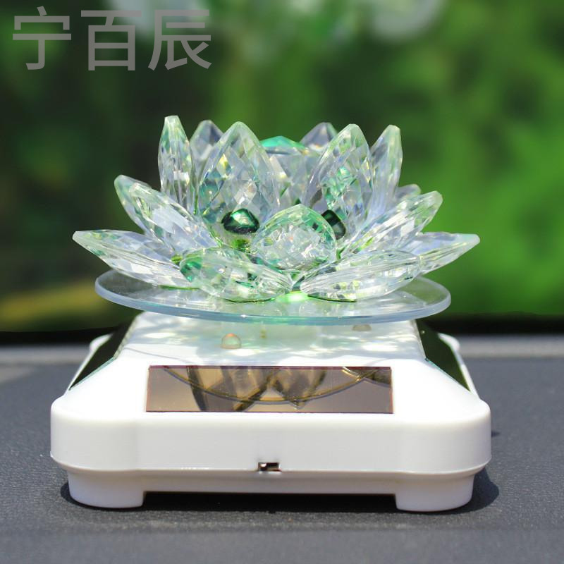 宁百辰太阳能莲汽车摆件 水晶莲花360度旋转车上车载内饰汽车用品