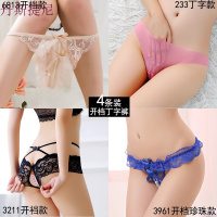 4条装性感内裤女超薄透明低腰无痕开档露ppt裤日系火辣透气丁字裤