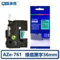 旗胜 标签色带 绿底黑字36mm AZe-761 个