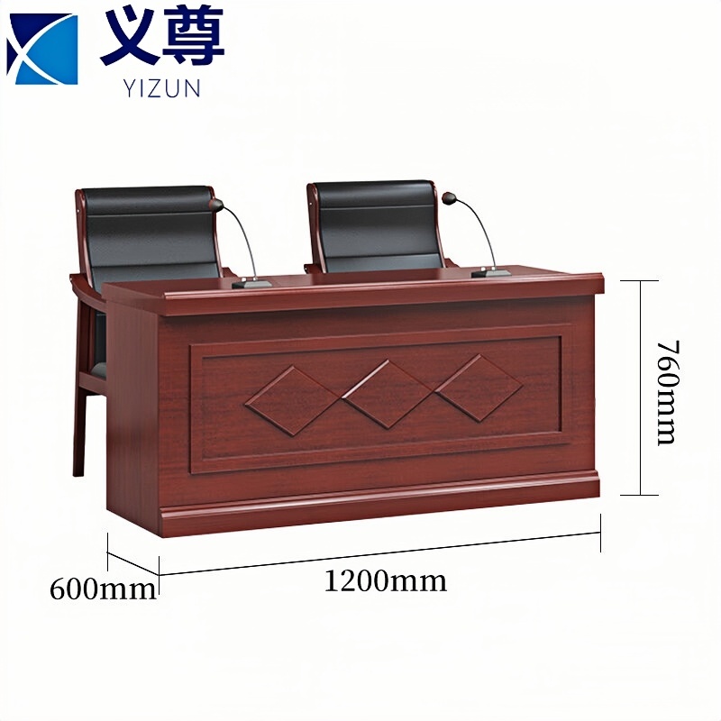 义尊发言台120*60*76cm张高清大图