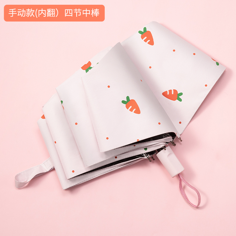 学生折叠遮阳伞晴雨伞两用全自动胡萝卜粉色内翻九合版加厚黑胶视频