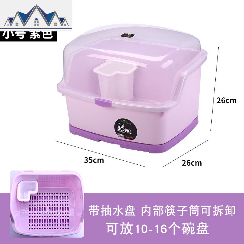 碗柜塑料厨房放碗架沥水架装碗筷家用碗碟收纳盒餐具带盖箱置物架 三维工匠高清大图