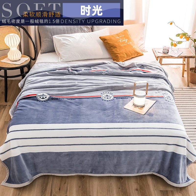 美帮汇法兰绒毛毯加厚床单双人单人毯子冬季珊瑚绒毯盖毯法莱绒宿舍学生 时光 150cmx200cm/升级加密