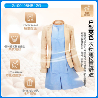 海尔(Haier)滚筒洗衣机全自动高温节能省水省电洗烘一体变频G100108HB12G