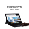 HUAWEI/华为MatePad Pro 13.2英寸2025款柔光版平板电脑144hz鸿蒙游戏办公娱乐考研 12G+256G[WIFI版]宣白