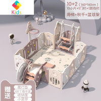 宝宝游戏围栏防护栏婴儿爬行垫护栏地上学步栅栏儿童室内家用乐园真智力 ❤暮光粉 160*160CM+滑梯+秋千