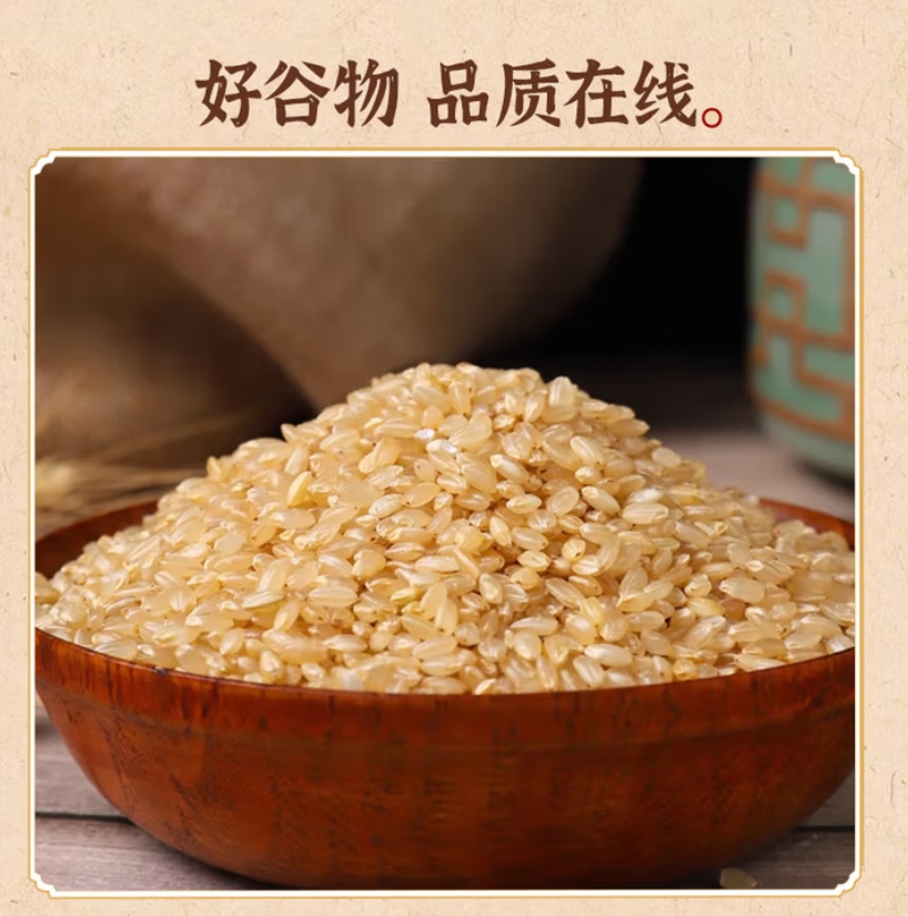 一江秋 有机糙米750g YJCM01 瓶高清大图