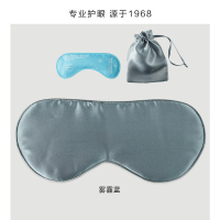珍视明 真丝睡眠遮光眼罩一片 桑蚕丝透气护眼雾霾蓝