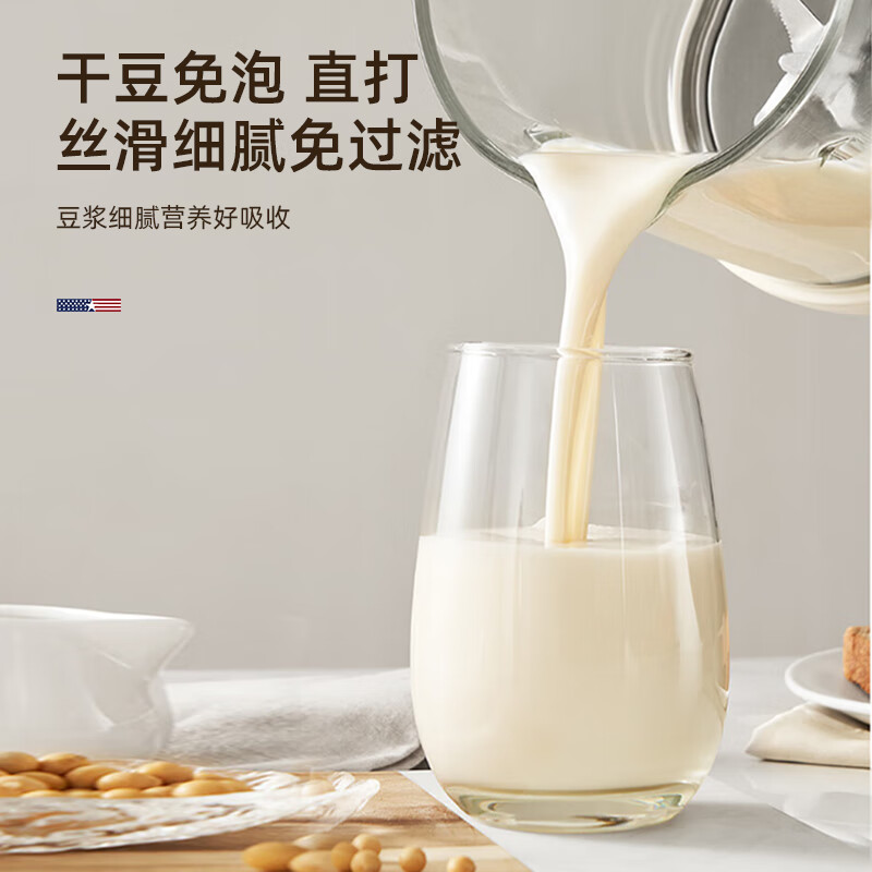 迈卡罗迈卡罗破壁机家用多功能加热破壁豆浆机果汁机 MC-PB182E高清大图