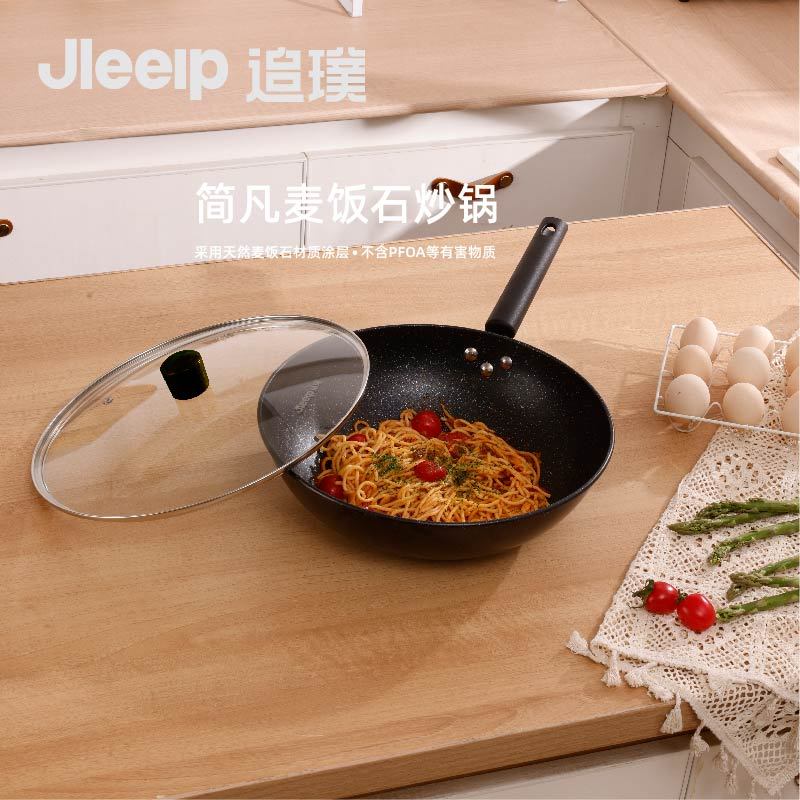 追璞多功能智能电压力锅4L大容量一键烹饪健康养生慢炖煮食不粘锅具