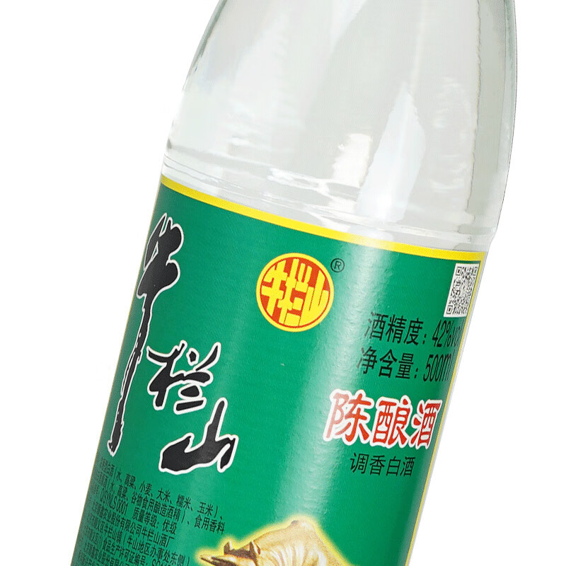 牛栏山陈酿白牛二牛白瓶浓香风格42度500ml12瓶整箱装