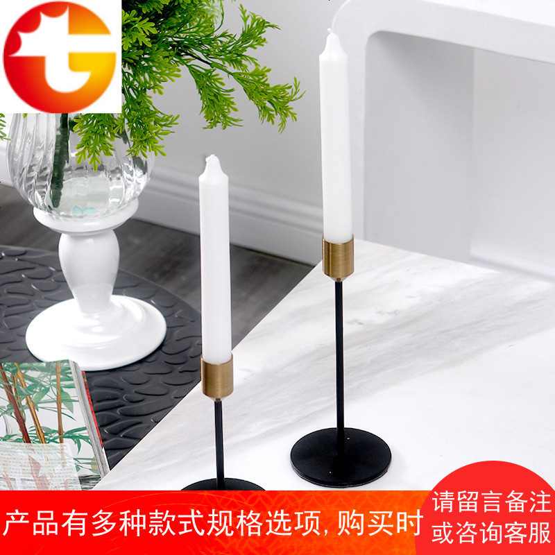 北欧ins风轻奢金属烛台摆件 浪漫复古咖啡样板房西餐厅蜡烛装饰品