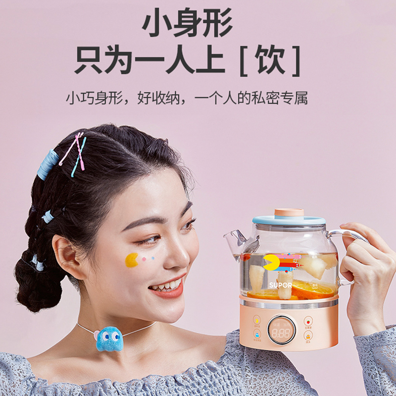 苏泊尔(SUPOR)养生壶家用多功能办公室小型花茶壶触控调温高硼硅玻璃小容量电热水壶600ml黄金容量SW-06Y23
