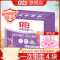 内衣内裤专用皂杀菌女士男女通用抑菌洗衣皂肥皂101g*4块装