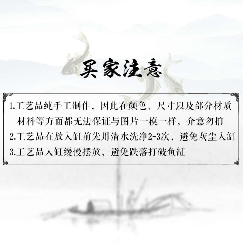 鱼缸工艺品 房屋塔楼亭子造景布景DIY水族箱高清大图