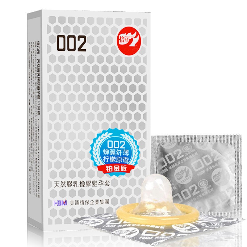 倍力乐002系列避孕套超薄款10只装黄金版芦荟润滑男用安全套夫妻房事计生用品成人情趣性用品高清大图