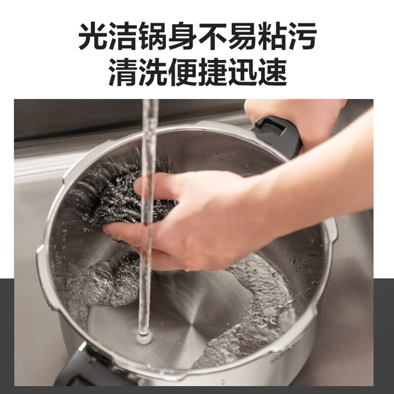 苏泊尔(SUPOR) 高压锅304不锈钢厨房家用压力锅磁炉明火通用复底快煮式加厚大容量高压锅 YW223JA1高清大图