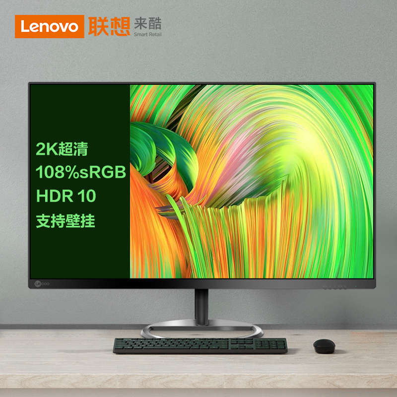 联想(Lenovo)拯救者刃7000K 游戏电脑整机(14代i7-14700KF RTX4070Super 12G独显 32G DDR5 1T SSD)27英寸2K来酷显示器