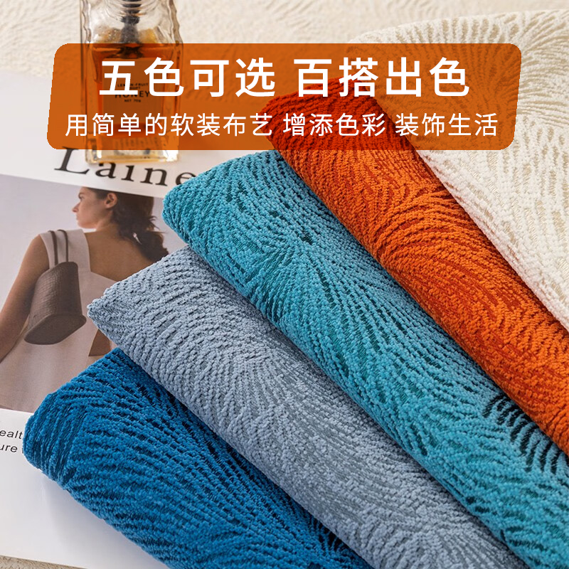 幸福派 四季沙发垫套装防滑沙发坐垫子123组合秋冬季雪尼尔沙发垫布艺简约北欧风沙发套罩巾沙发贵妃支持定制飘窗垫高清大图