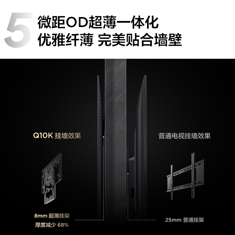 TCL电视 65Q10K 65英寸 QD-Mini LED 1512分区 XDR 3500nits QLED量子点 电视