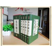 本草纲目（插盒精装 全4册） 明 李时珍 中医学古书籍 中医养生 食疗本草 中医药养生百科全书