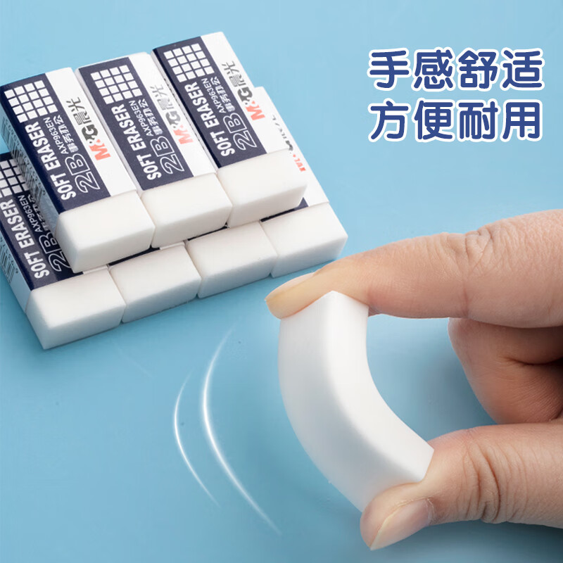 晨光M&G创意桌面整理神器多功能文件夹高效收纳设计简约实用办公好物高清大图