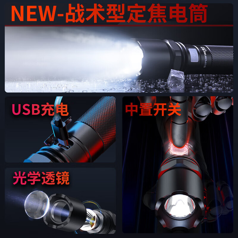 神火GTS2强光手电筒迷你小型家用超亮长续航防水LED远射户外照明灯高清大图