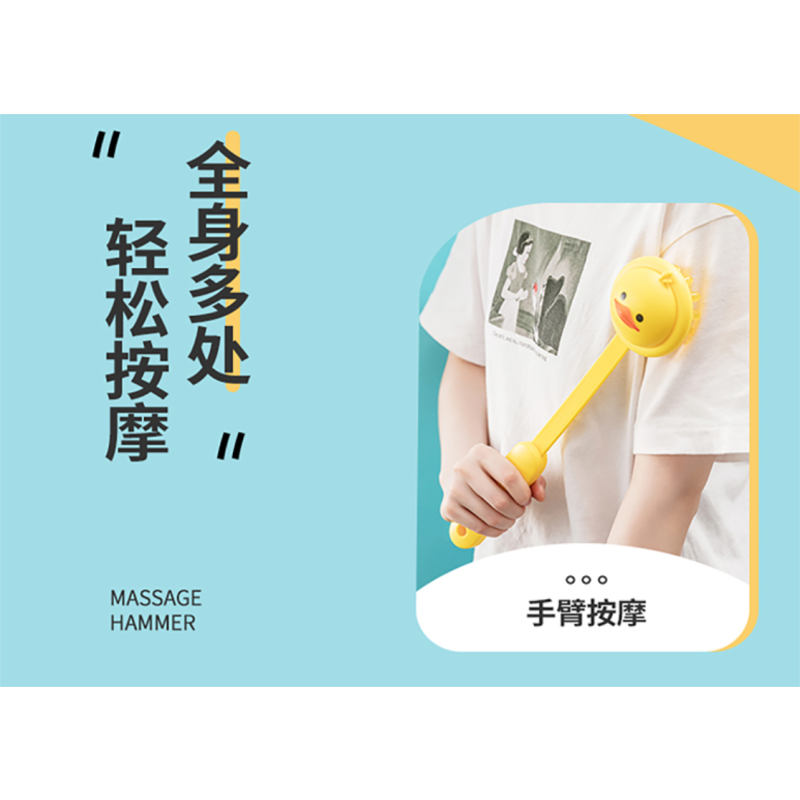 MINISO/名创优品 MINISO/名创优品 动物立体按摩捶