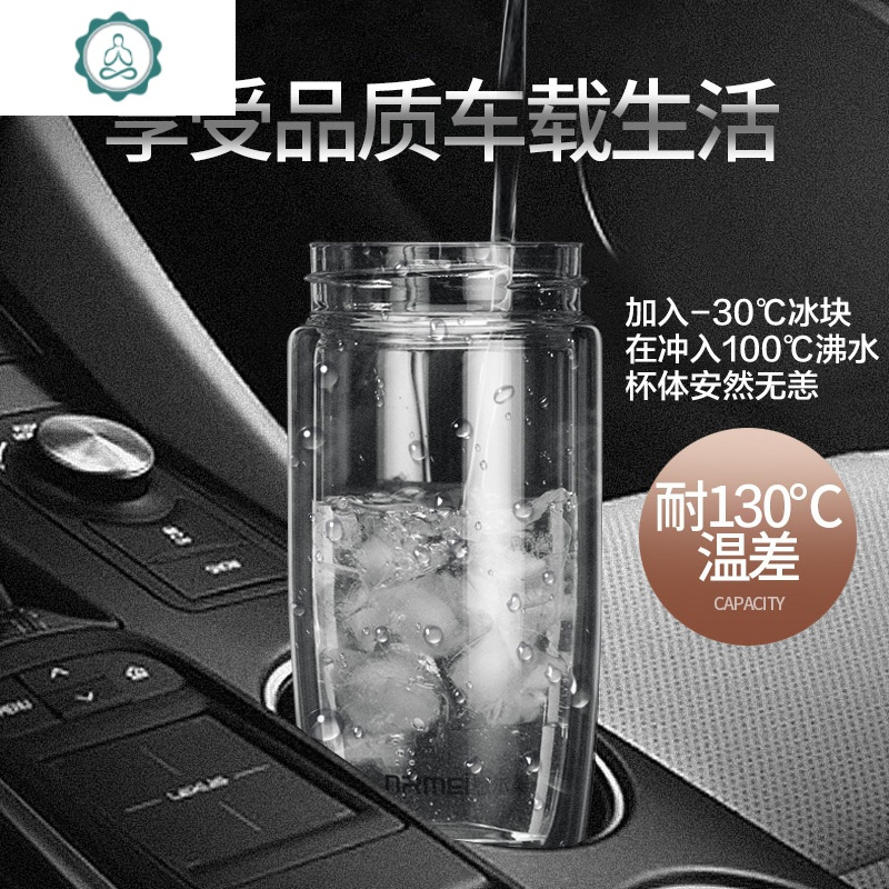 双层大容量茶杯子男保温便携家用商务隔热茶水 玻璃杯