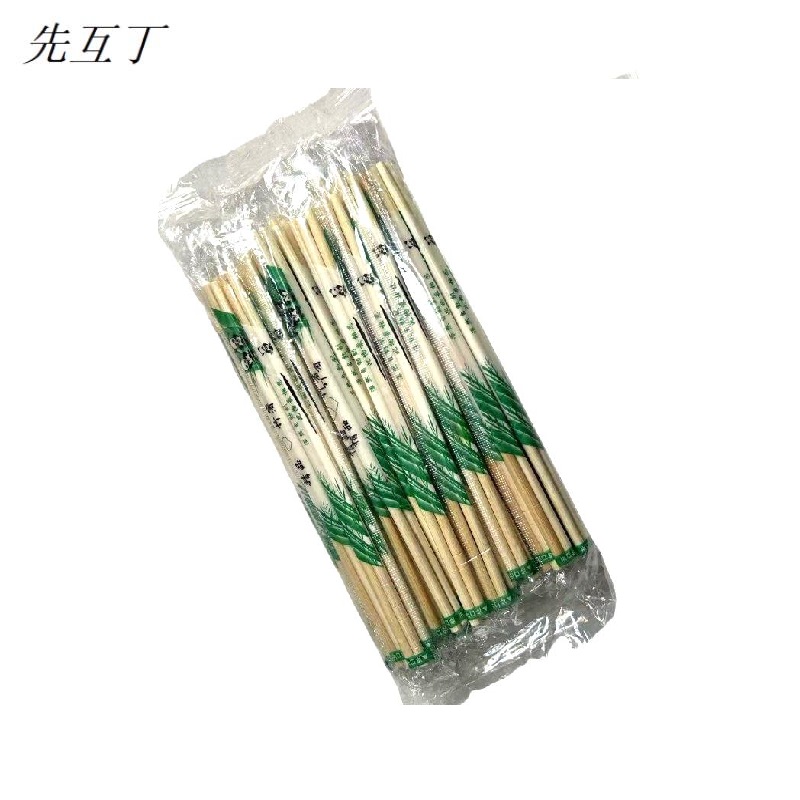 先互丁 一次性筷子 20cm(1800双)包高清大图
