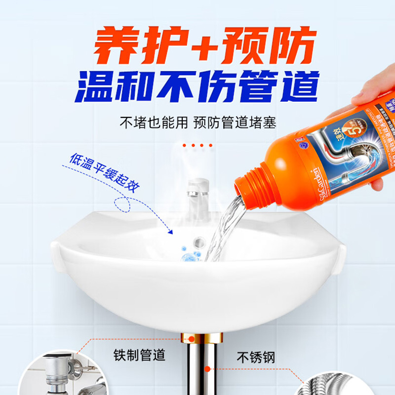 蔬果园疏通剂强力溶解马桶厕所厨房下水道疏通剂神器500g*1瓶SGY0473高清大图