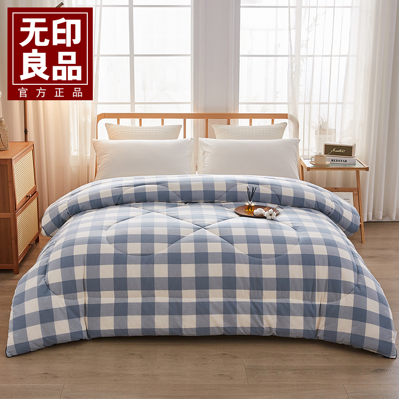 无印良品A类抗菌棉花被 200×230cm 简格MJ-B2025-2024