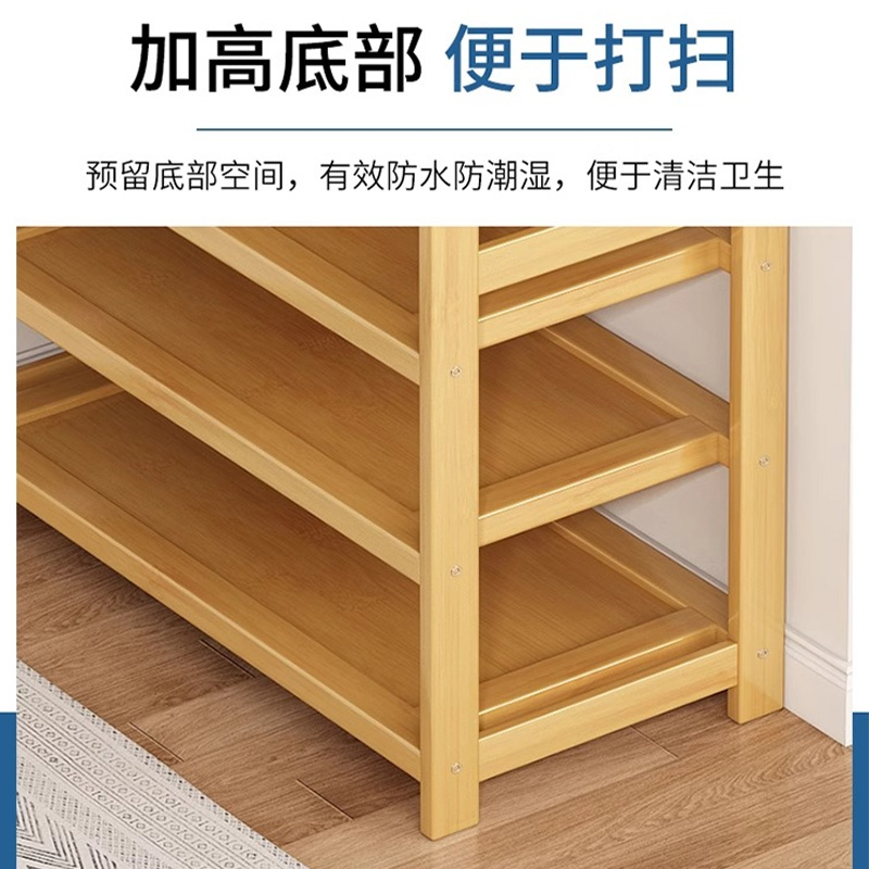 伟樽鞋架条型五层500*250*900mm个高清大图