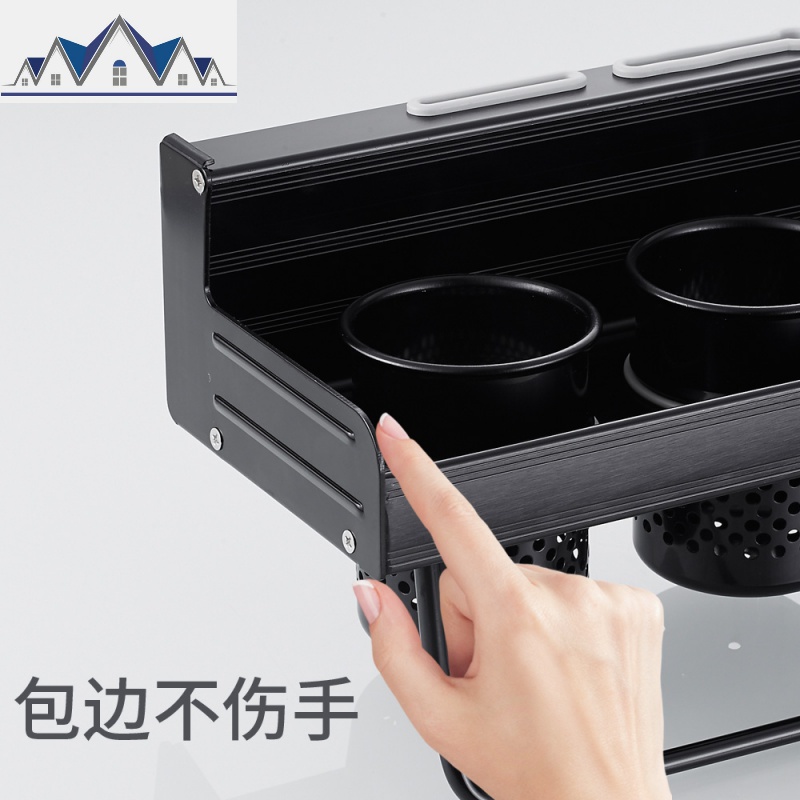 免打孔厨房置物架壁挂收纳储物架调料味菜板挂钩厨具用品刀架黑色 三维工匠高清大图