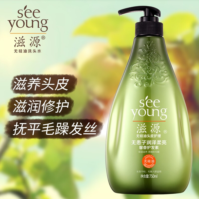 滋源1735无硅油洗发水750ml 无患子润泽柔亮馨香洗头水 控油去屑强韧修护