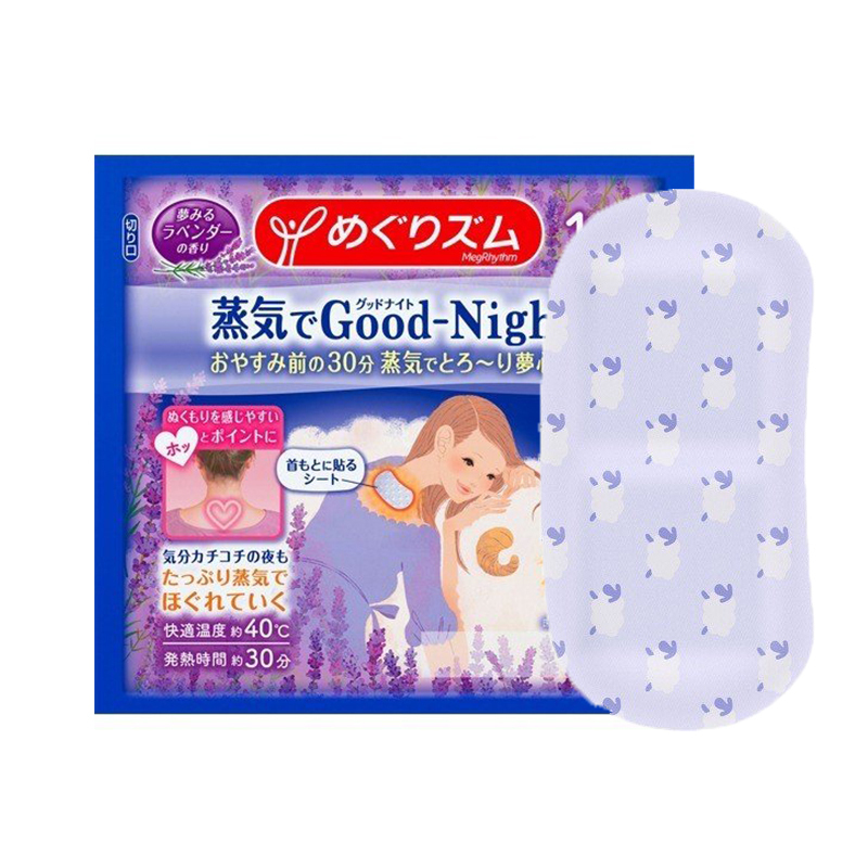 花王(KAO) 蒸汽good night晚安温热贴 保暖贴 暖宝宝 薰衣草香12枚/盒