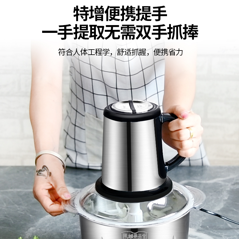 绞肉机家用电动搅拌机时光旧巷小型多功能绞菜器打肉机