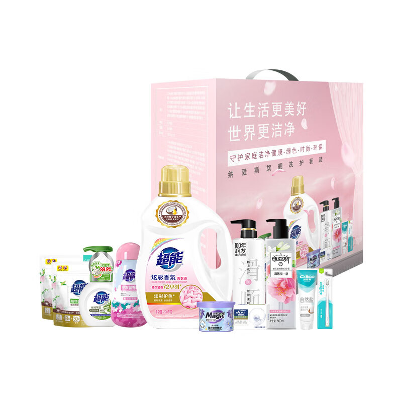 超能纳爱斯洗护套装ZS0460(单位:套) 混色