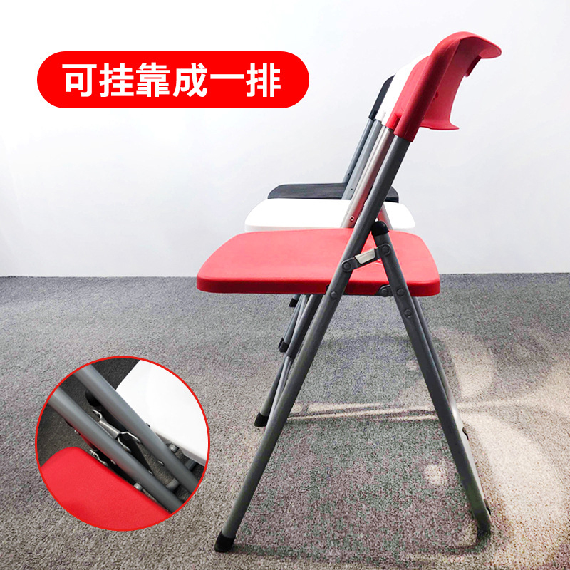 [规格:6把(红/蓝)可选]可折叠椅子便携靠背椅餐椅阳台家用宿舍椅培训办公电脑椅简易凳子
