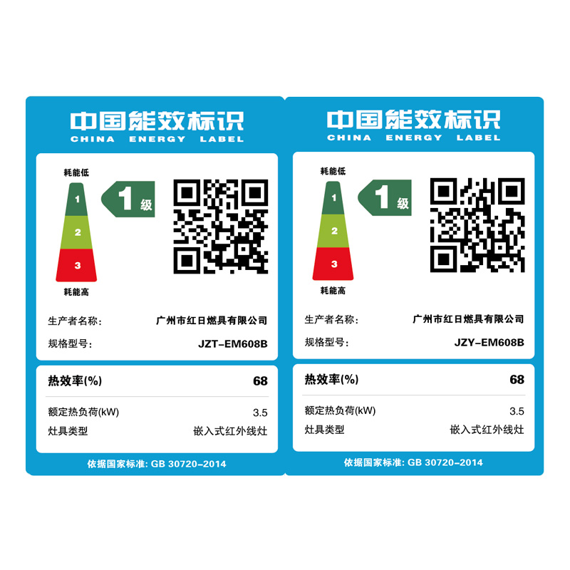 红日(RedSun)侧吸式烟灶套装21立方宽域拢烟挥手控制红外线燃气灶定时灶厨电组合JED19H+EM608B 天然气高清大图