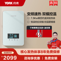 YORK约克 智能健康电热水器YK-DJ5-75A