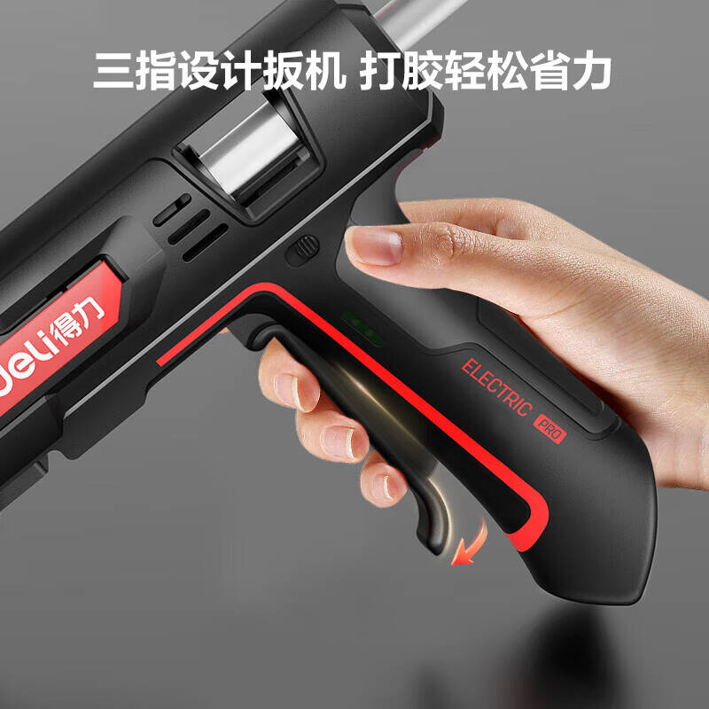 deli得力DL407050专业级热熔胶枪50W(红)(把)高清大图