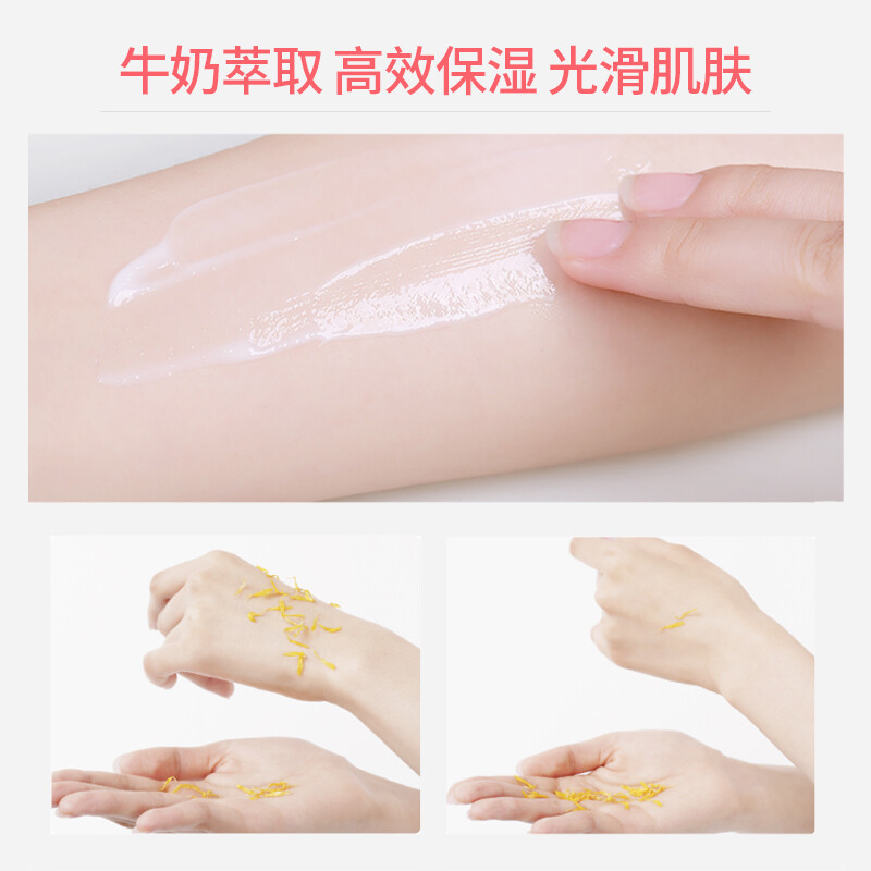 所望(Somang) 牛奶洗护组合沐浴露750ml+身体乳500ml高清大图