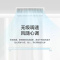 美的(Midea)理想家二代5匹一拖四智能全直流变频家用中央空调多联机MDVH-V120W/N1-E01LX(E1)II
