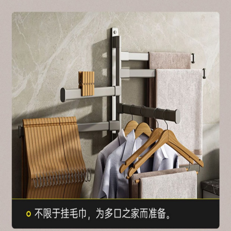 珂攸洋毛巾架置物架kyy高清大图