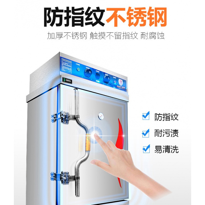 蒸饭柜商用电蒸箱燃气蒸饭车蒸饭机蒸米饭菜馒头机全自动蒸柜 定时款小6盘定制商品