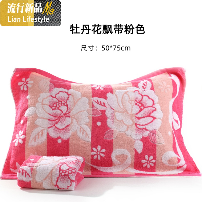 枕巾棉加大加厚棉情侣成人婚庆枕巾2条一对装毛巾料 三维工匠 牡丹花飘带-粉色1对 默认尺寸