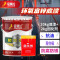 征楼兰 环氧富锌底漆 浅灰色 22kg=20kg漆+2kg固化剂钢结构专用底漆涂料工业防腐漆企业采购 工厂直发